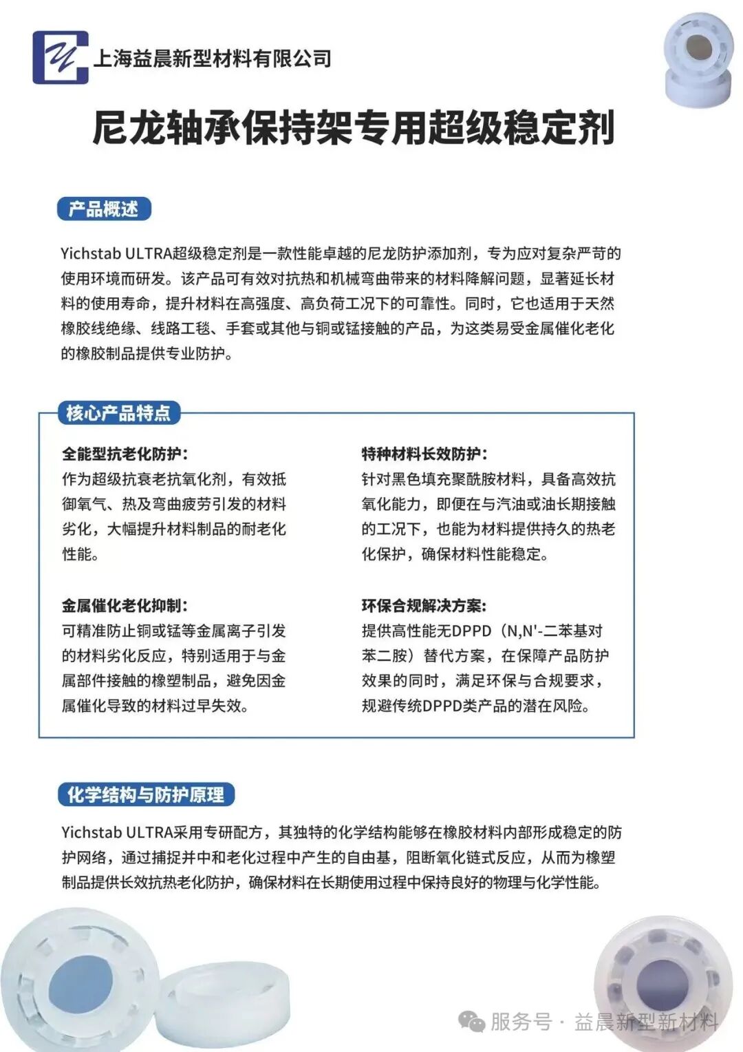 1-260604143TT92.jpg